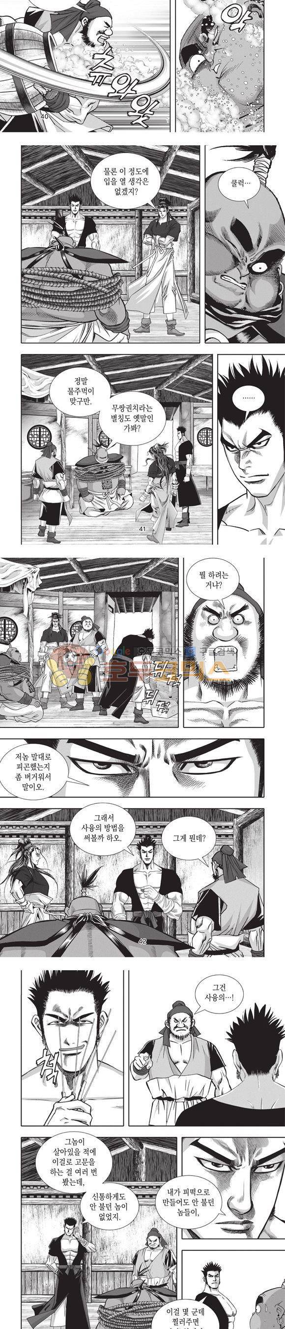 청운적하검 31권 13