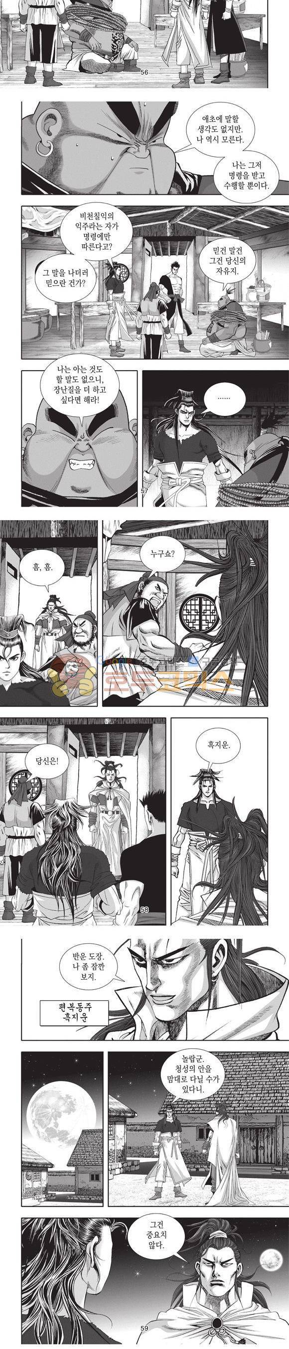 청운적하검 31권 18