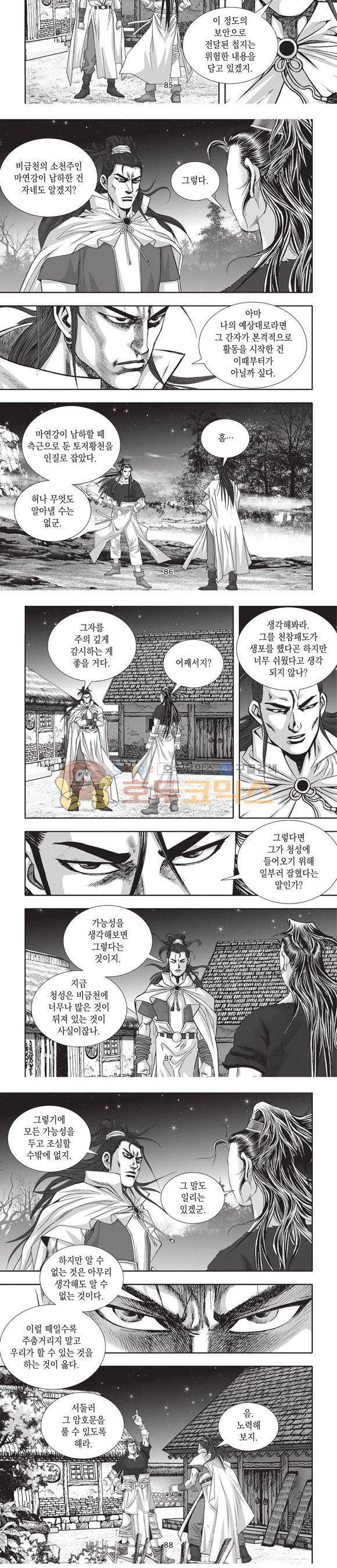청운적하검 31권 27