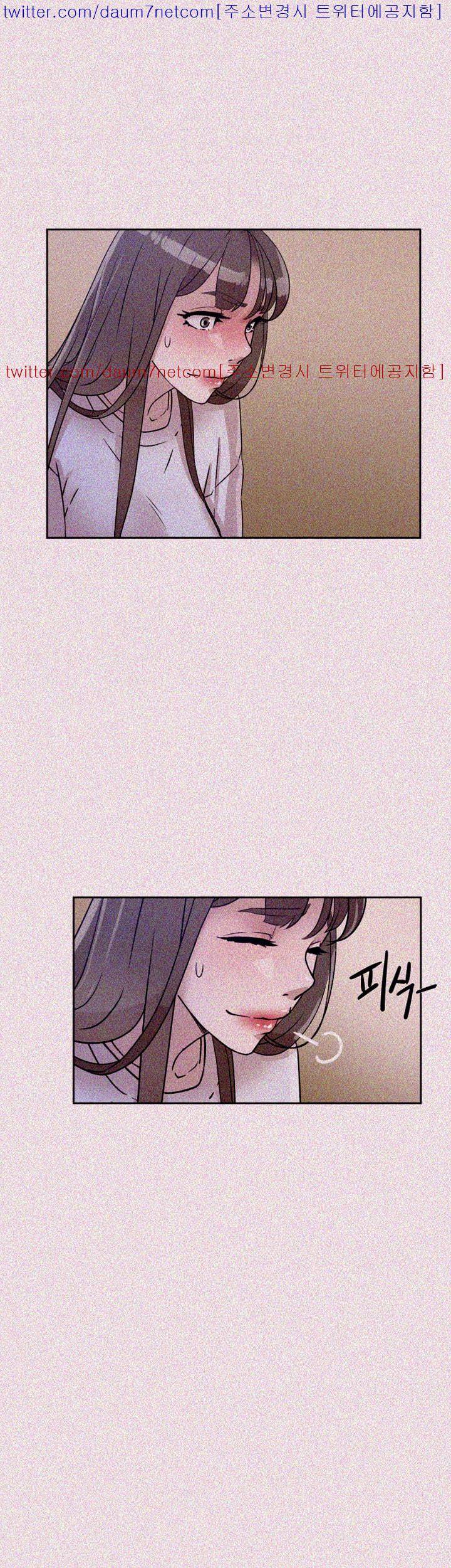 그녀의 11센티 57화 14