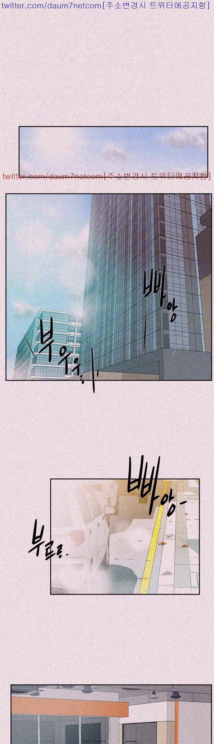 그녀의 11센티 57화 22