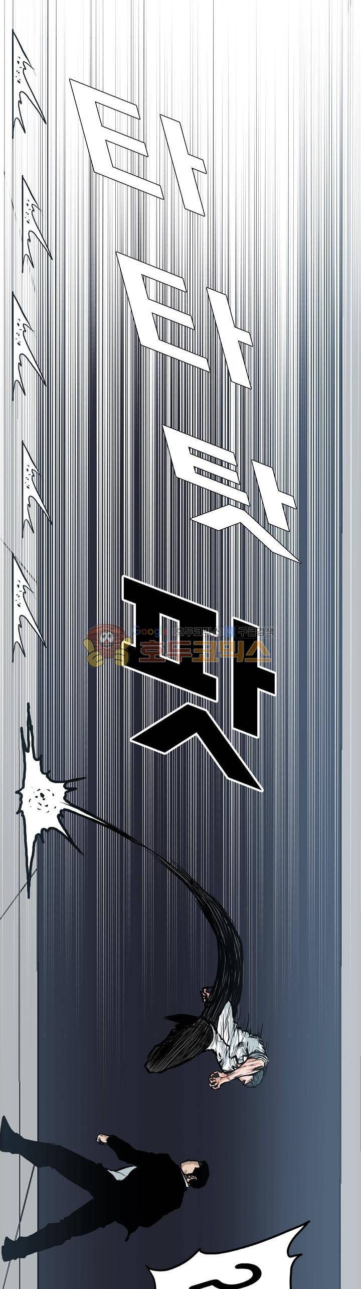 보스 인 스쿨 외전 2화 21