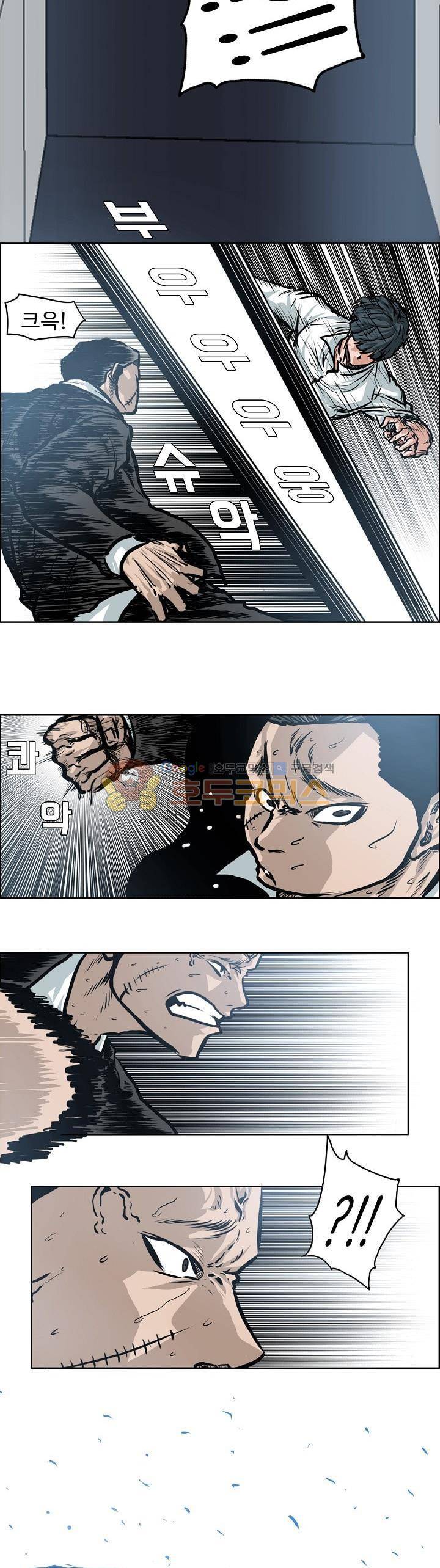 보스 인 스쿨 외전 2화 22