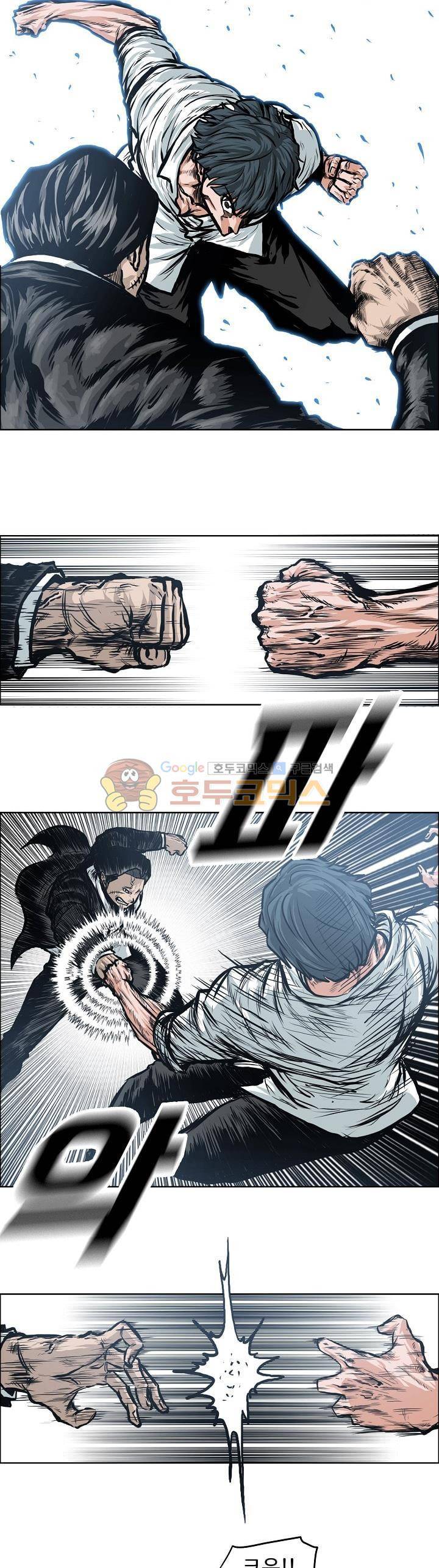 보스 인 스쿨 외전 2화 23