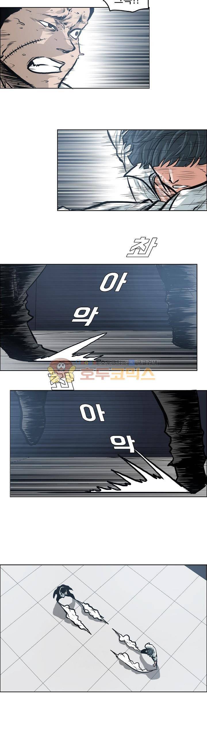 보스 인 스쿨 외전 2화 24