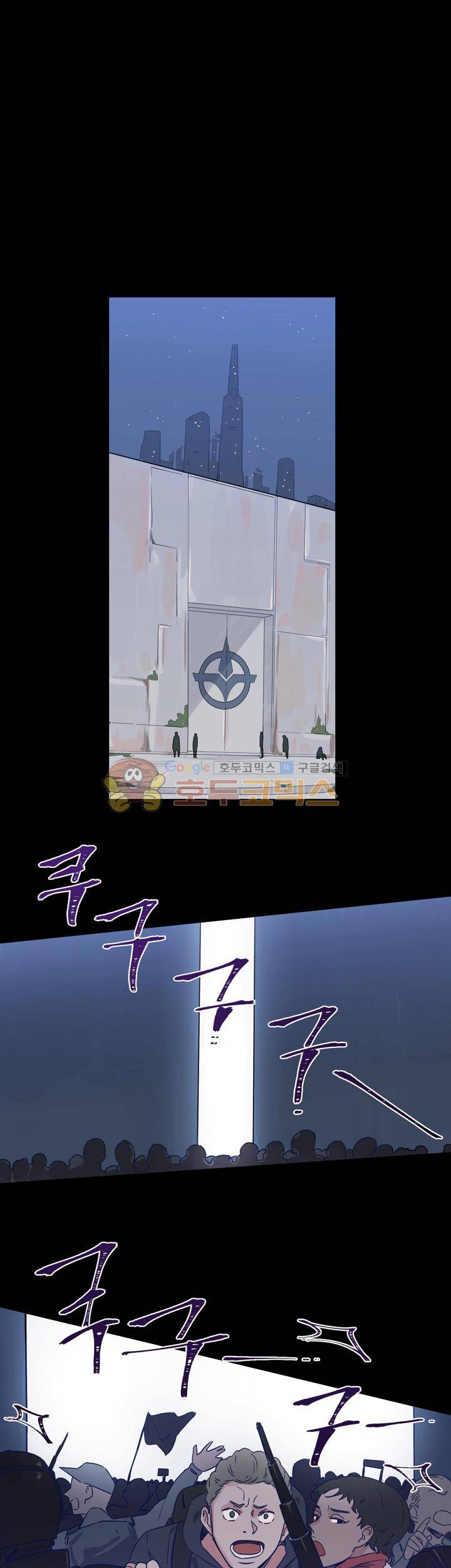 벌새효과 9화 1