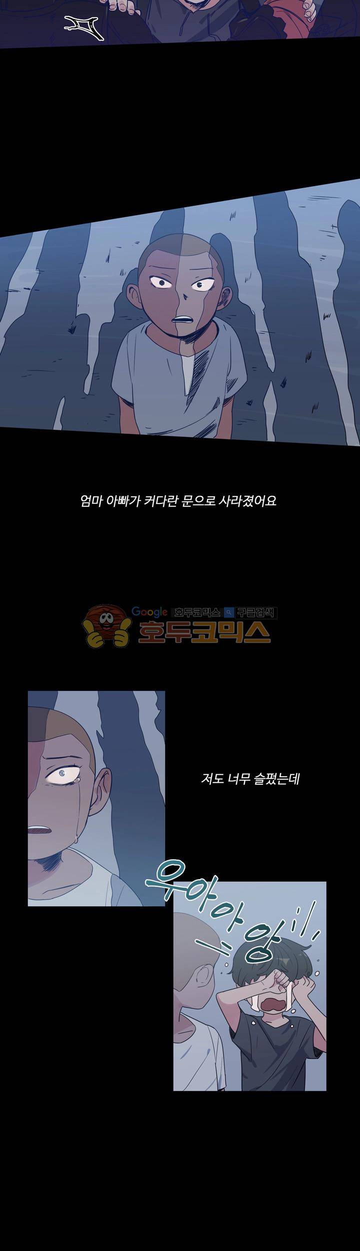 벌새효과 9화 2