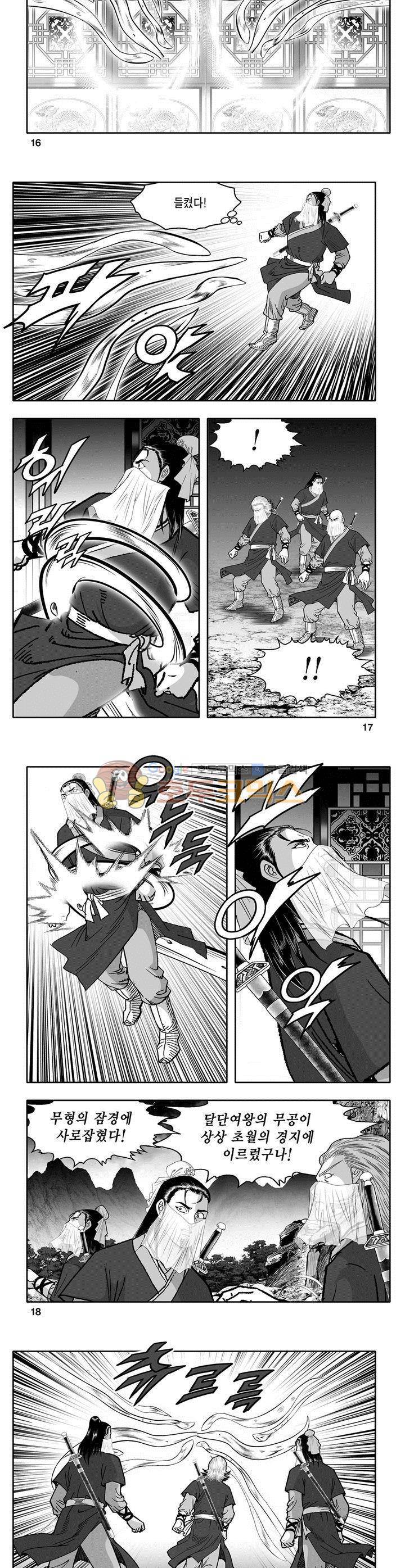 천지무쌍 27권 5