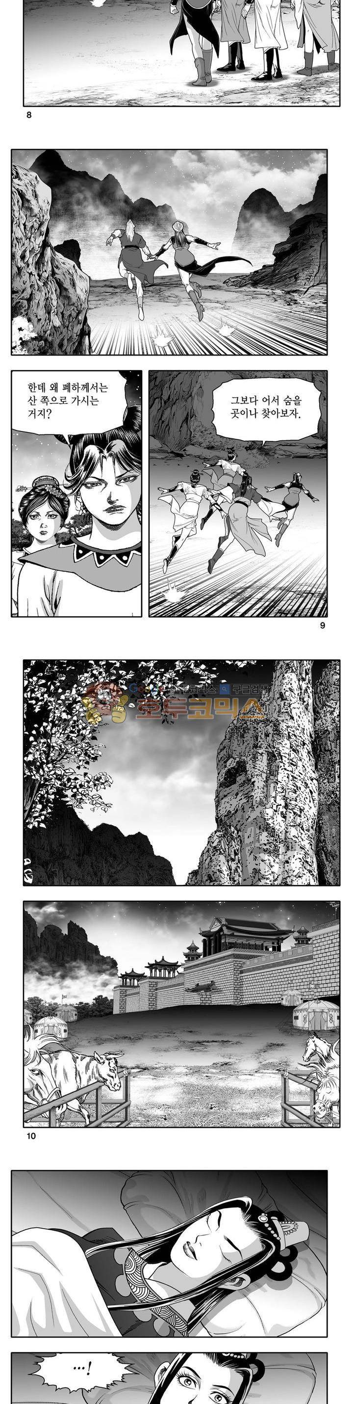 천지무쌍 30권 2
