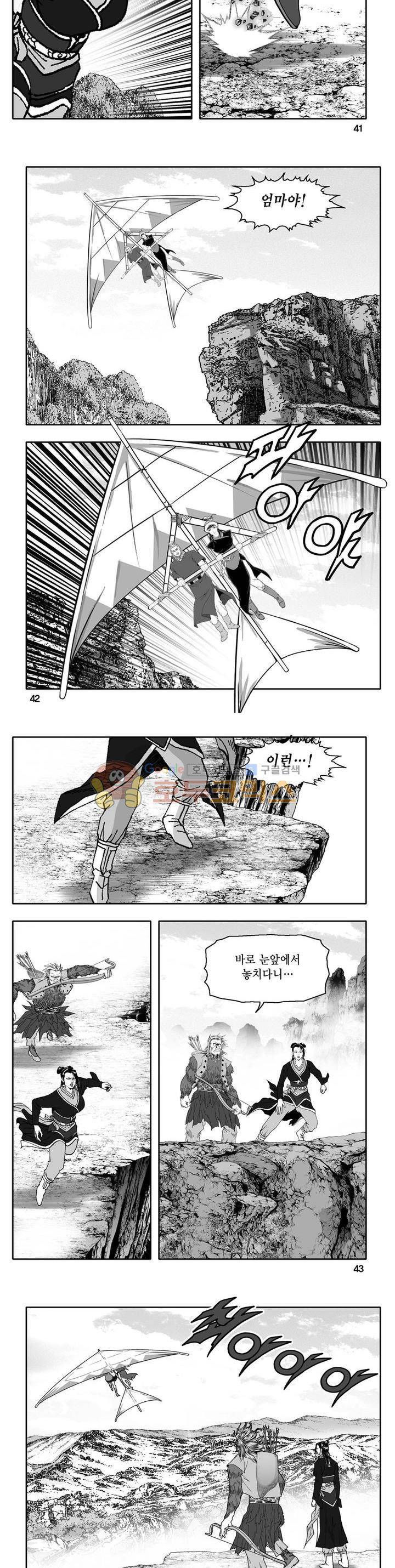 천지무쌍 30권 14