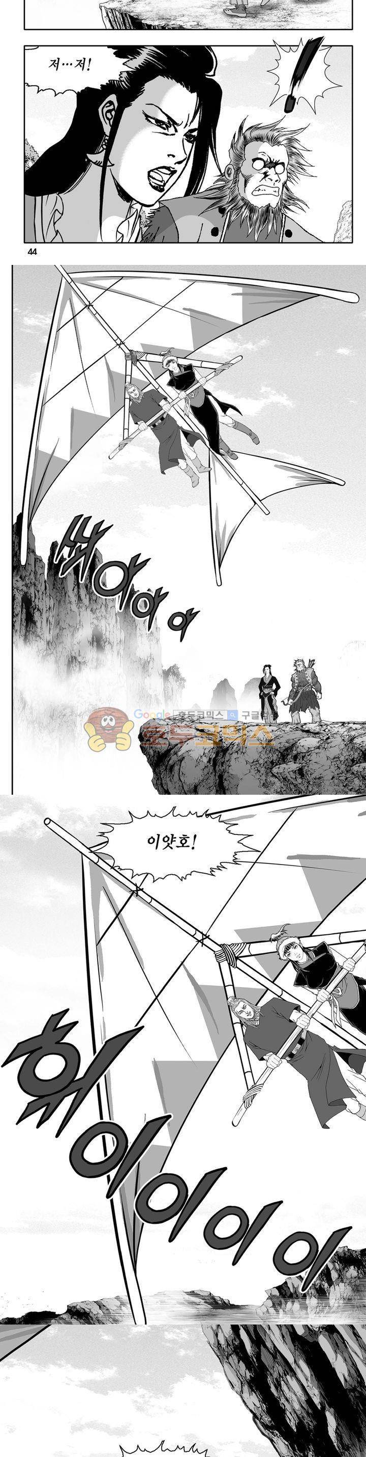 천지무쌍 30권 15