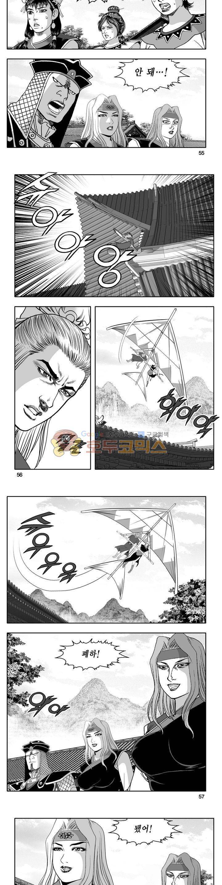 천지무쌍 30권 19
