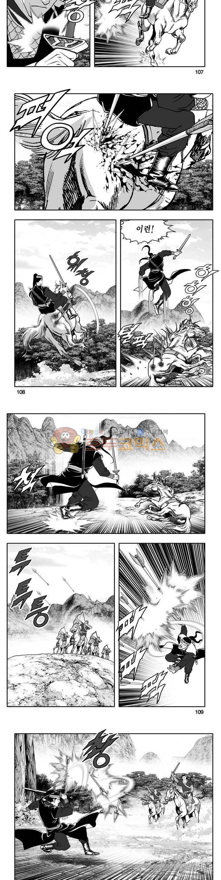 천지무쌍 30권 38
