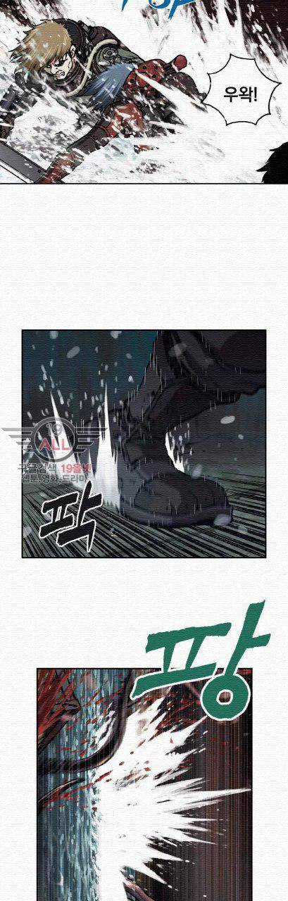 심해수 31화 22