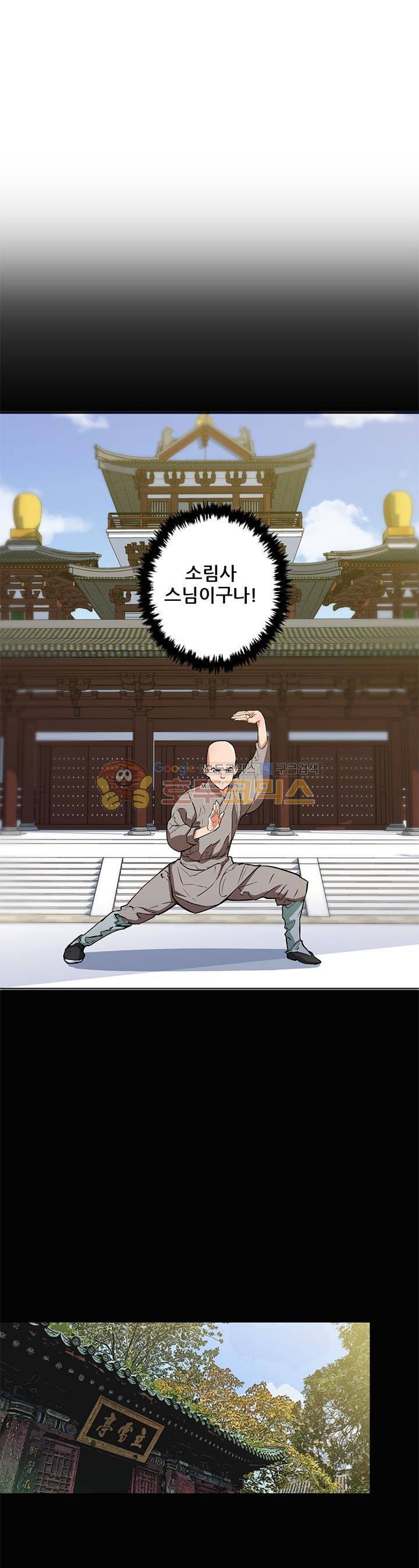 책을 읽으면 경험이 쌓여 26화 4