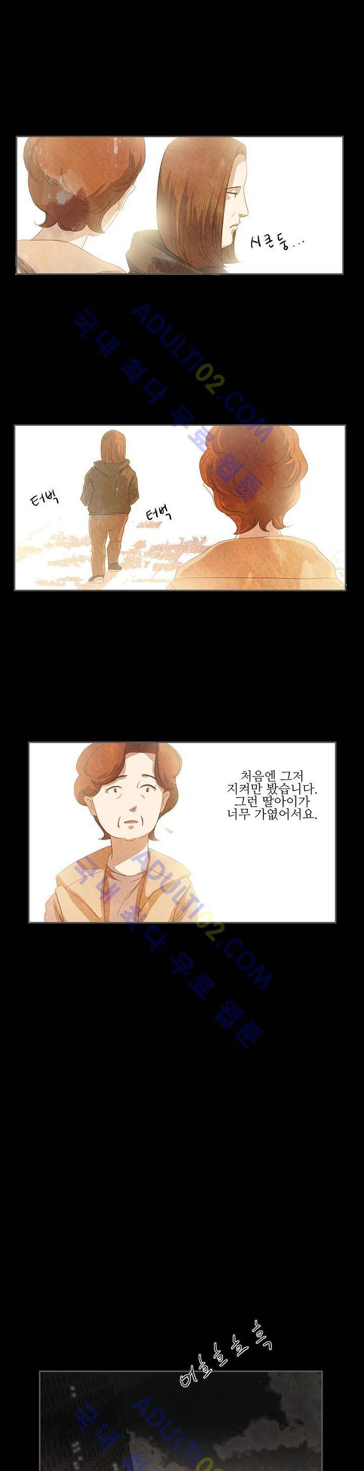 살맛나는 인생 5화 5