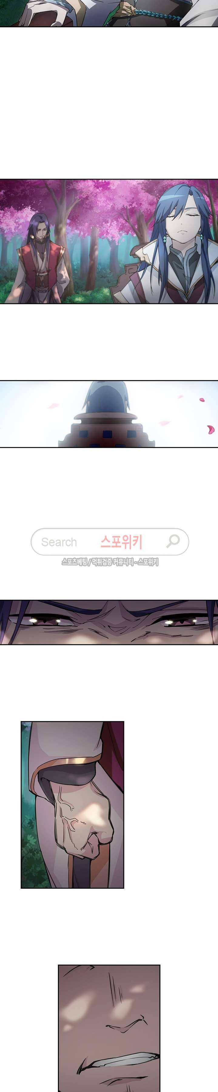 만고검신 6화 4