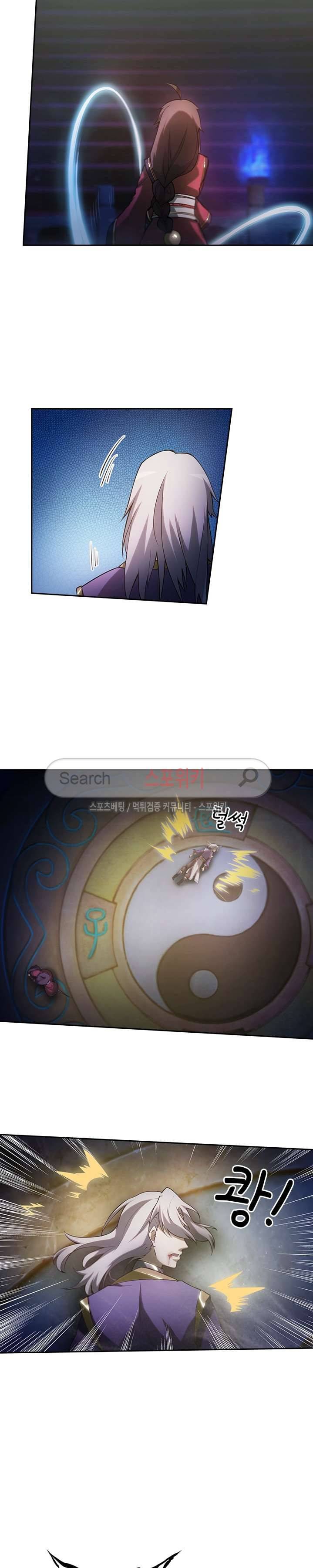 만고검신 10화 3
