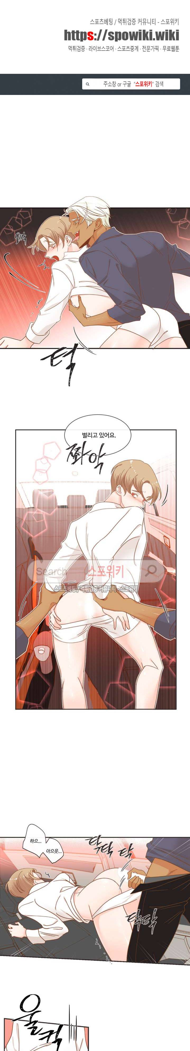악마의 유혹 35화 1
