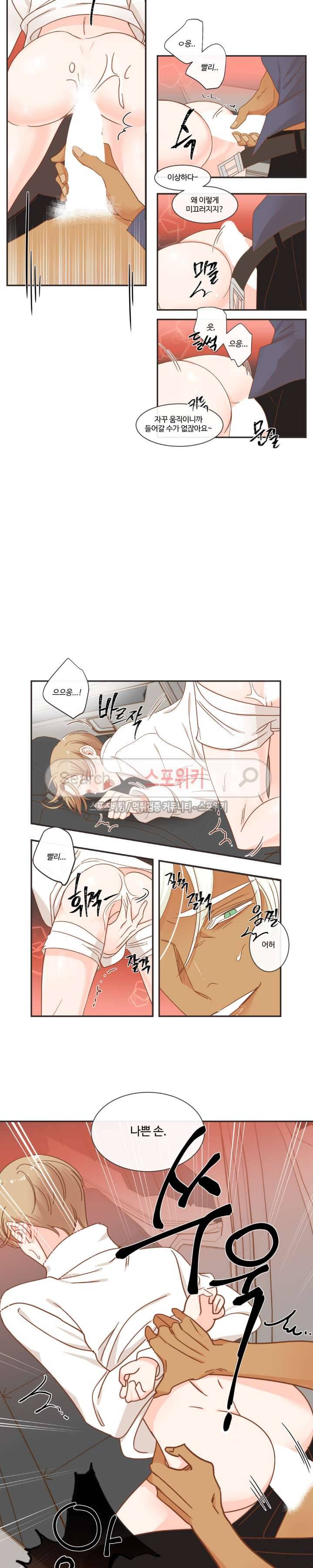 악마의 유혹 35화 2