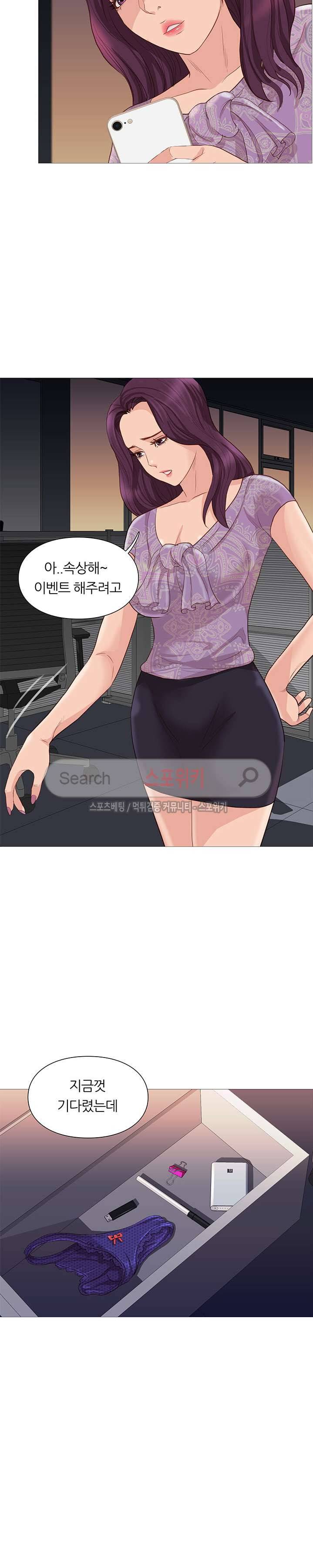 죽지 않아 48화 2