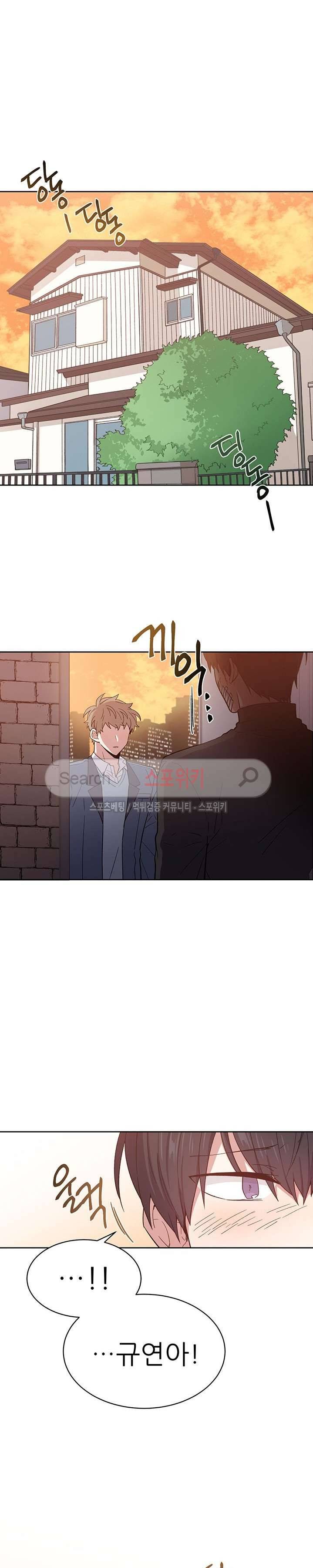 캔디맨 34화 6