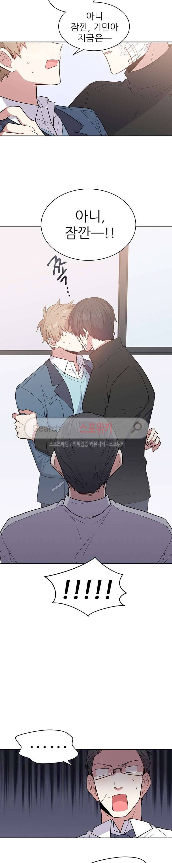 캔디맨 34화 17