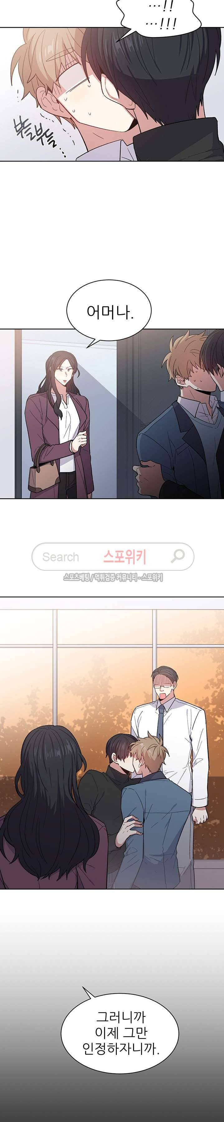 캔디맨 34화 18