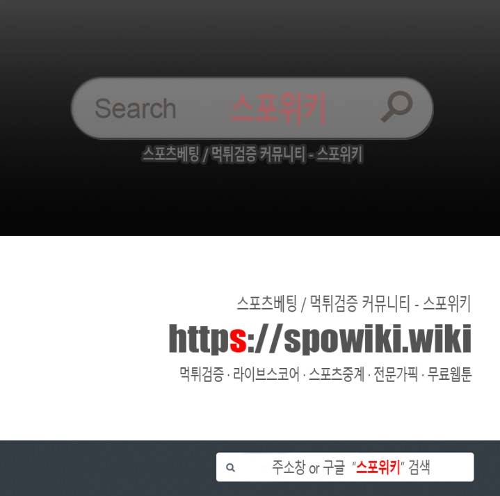 캔디맨 34화 19