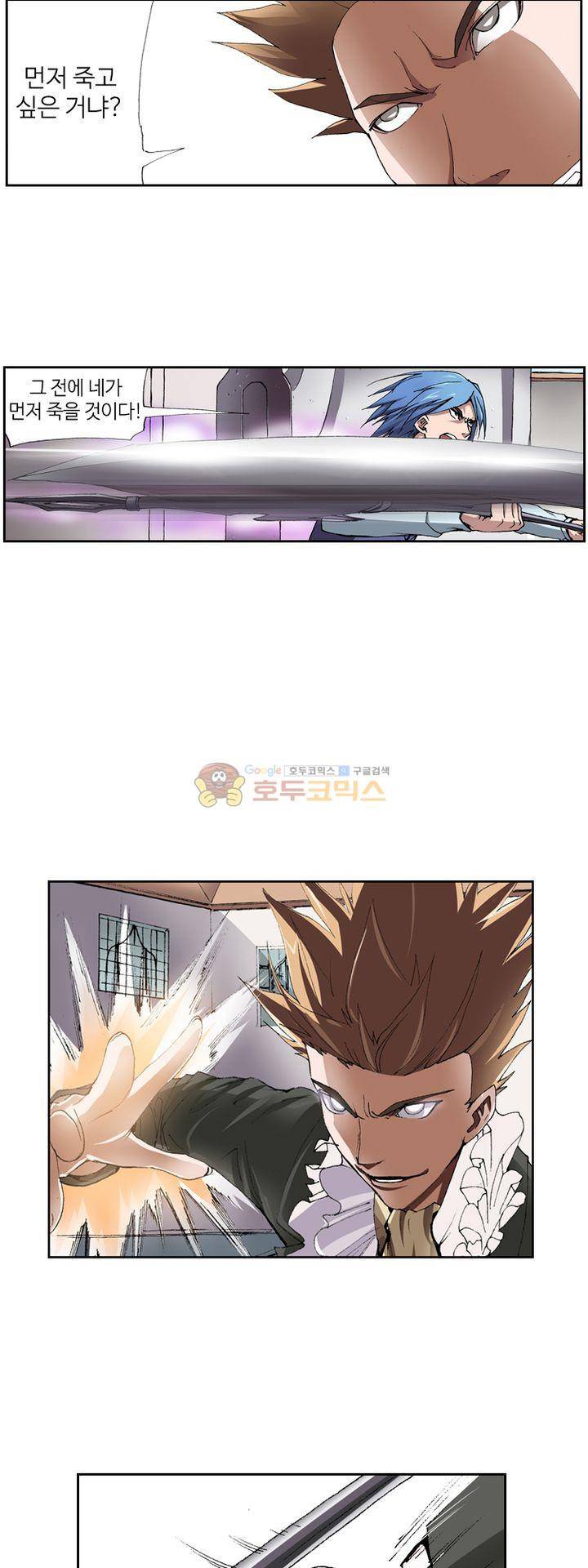 최강바이러스 31화 7