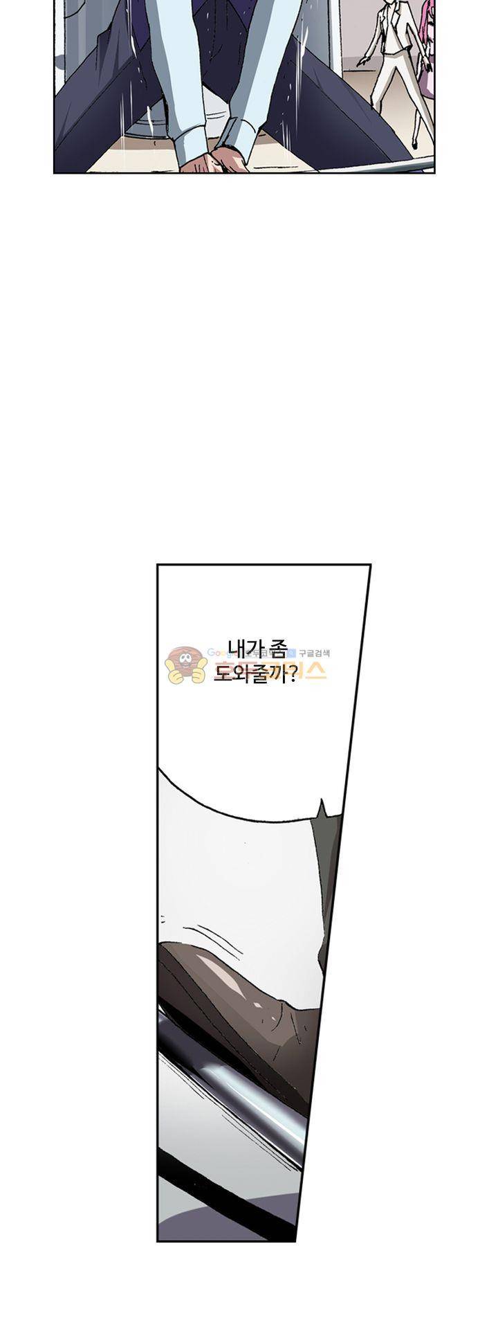 최강바이러스 31화 10
