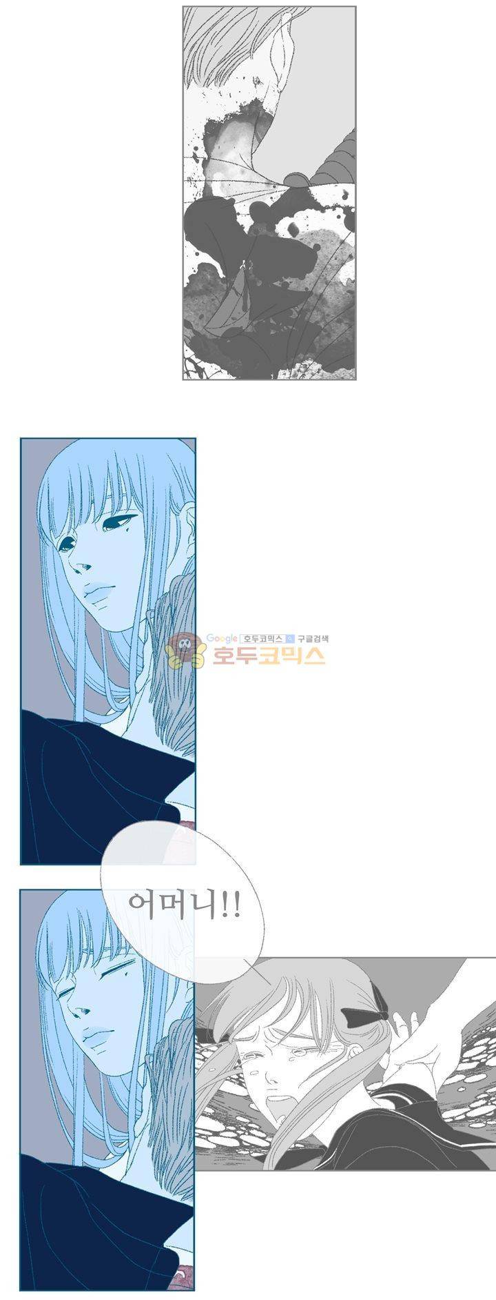 페노메논 27화 - Not for sure 7