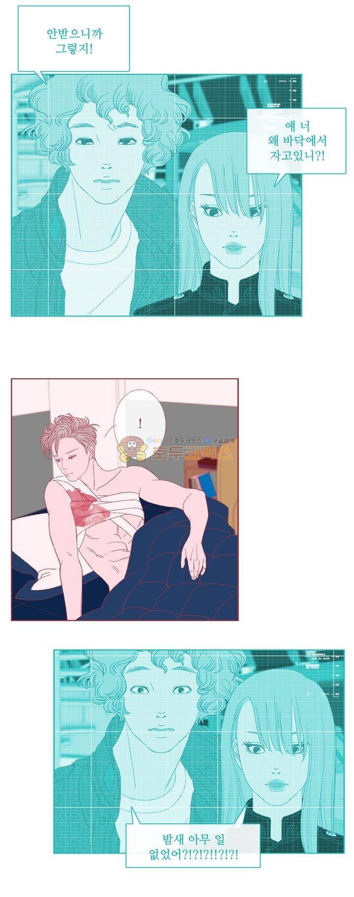 페노메논 27화 - Not for sure 13
