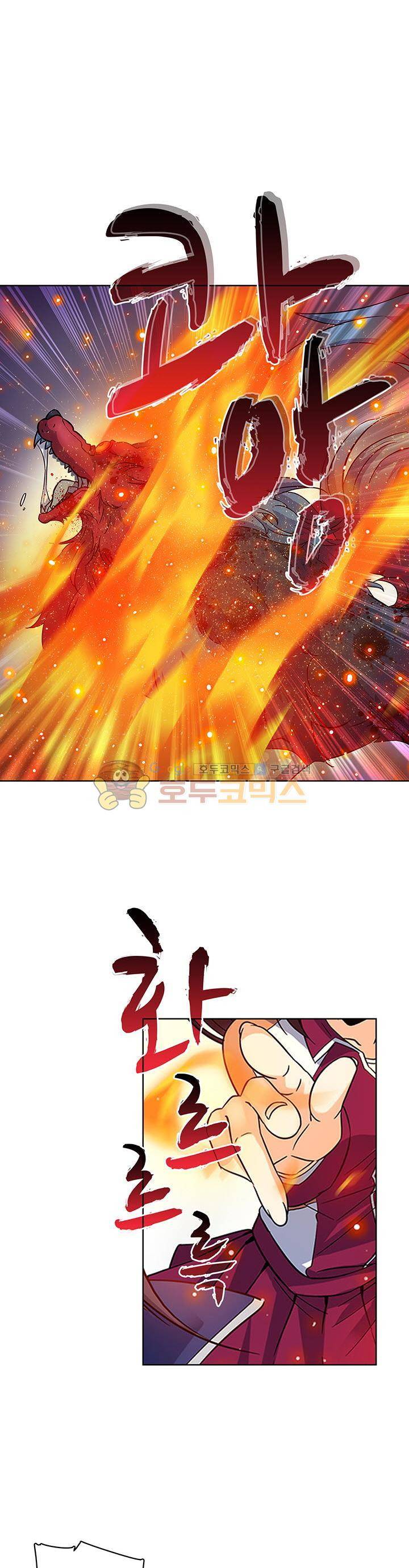 전직법사 44화 1