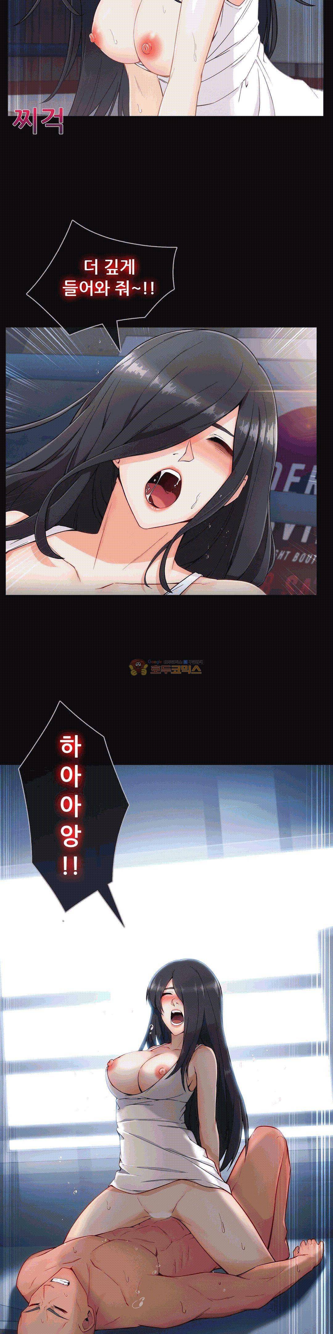 상아 66화 3