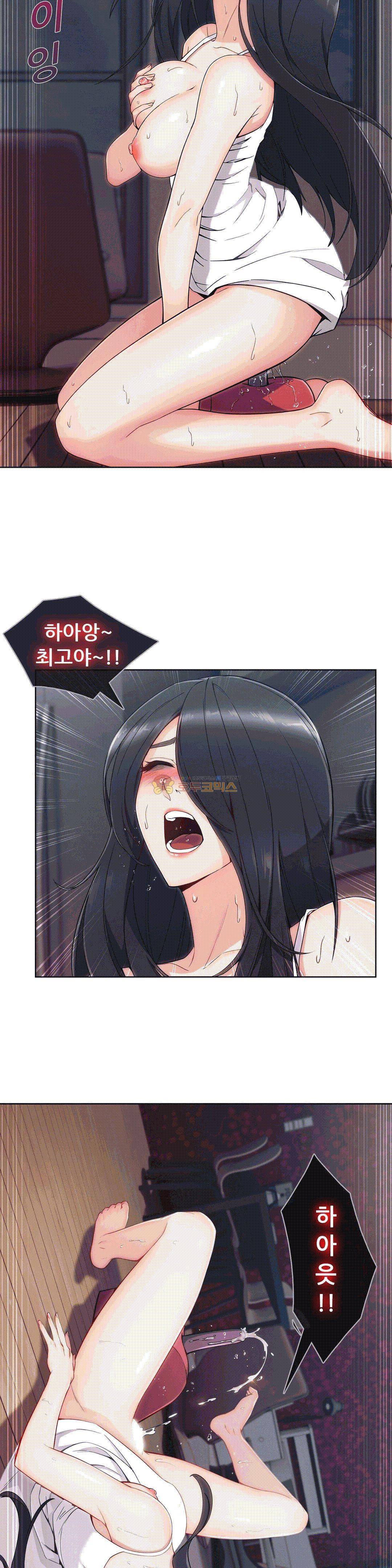 상아 66화 5