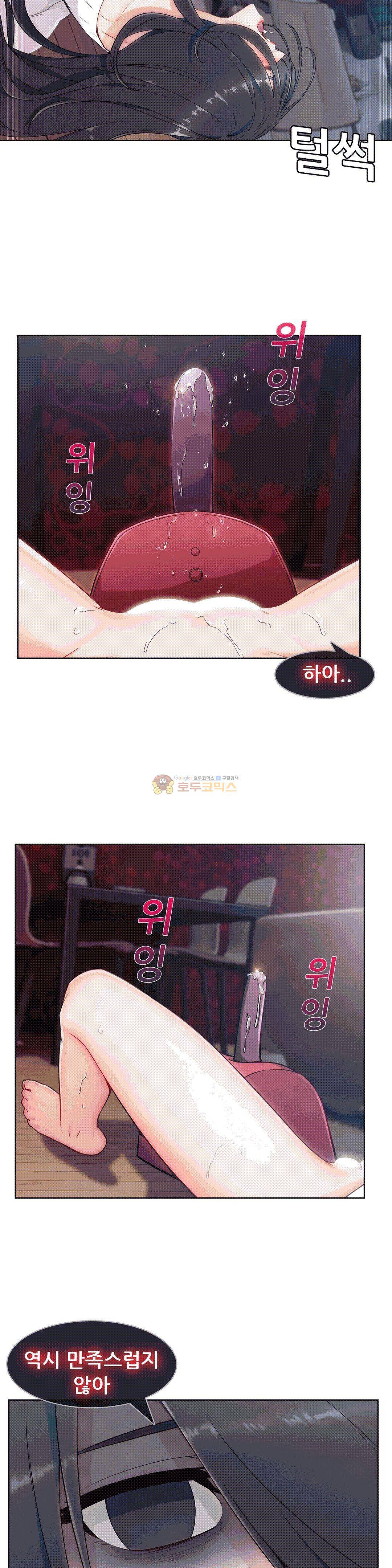상아 66화 6