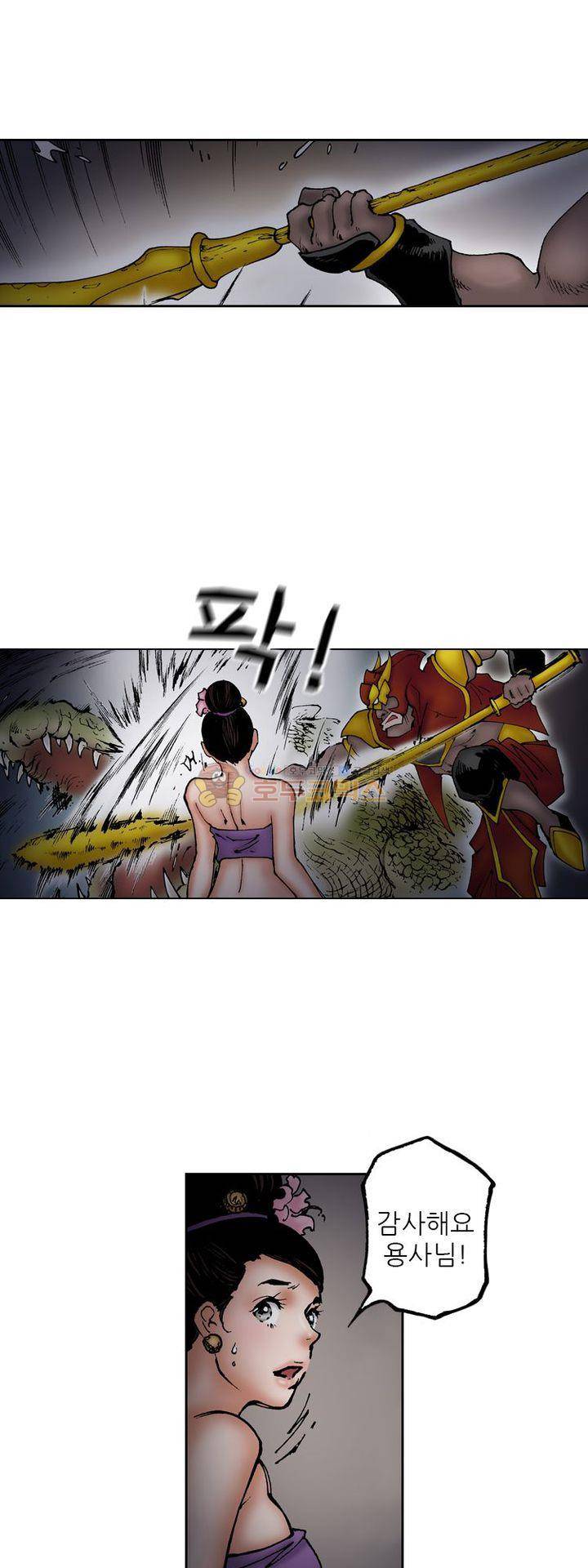 핫비치 28화 4