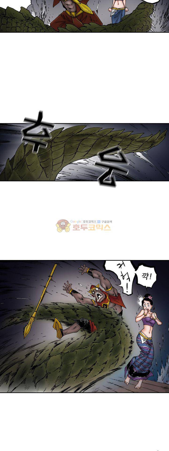 핫비치 28화 9