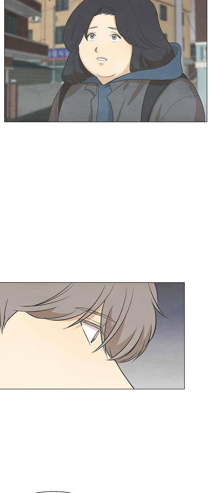 좋아하는 부분 81화 6