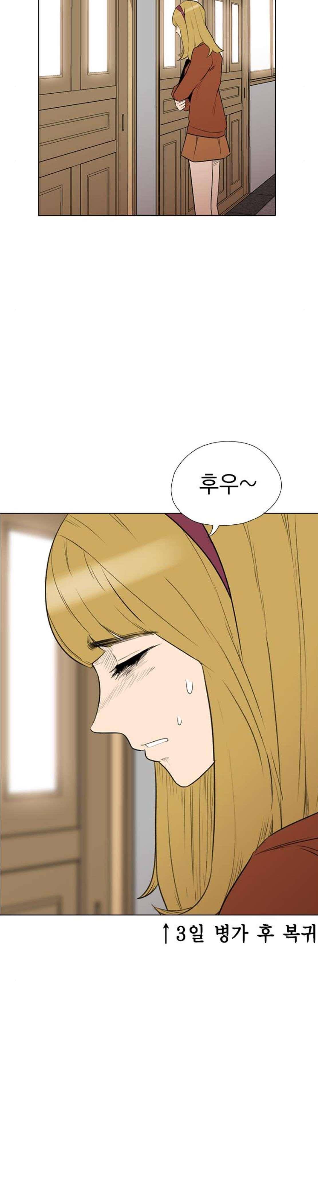 부활남 시즌0 41화 5