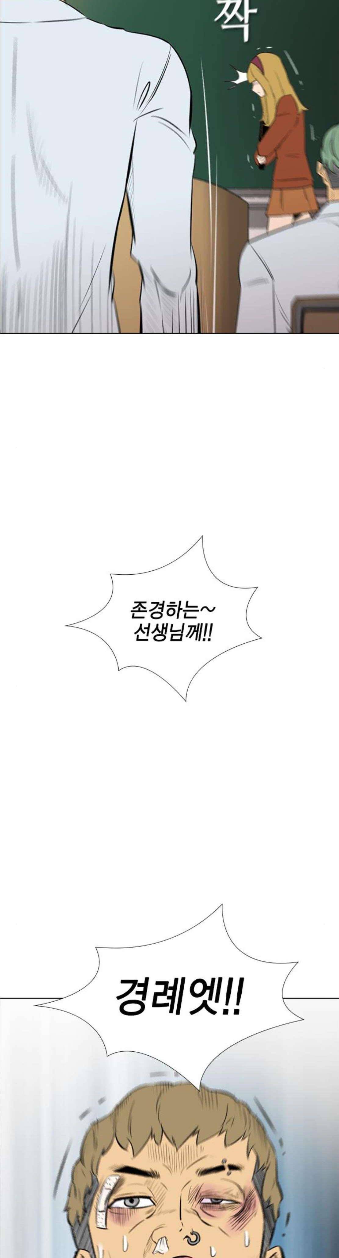 부활남 시즌0 41화 8