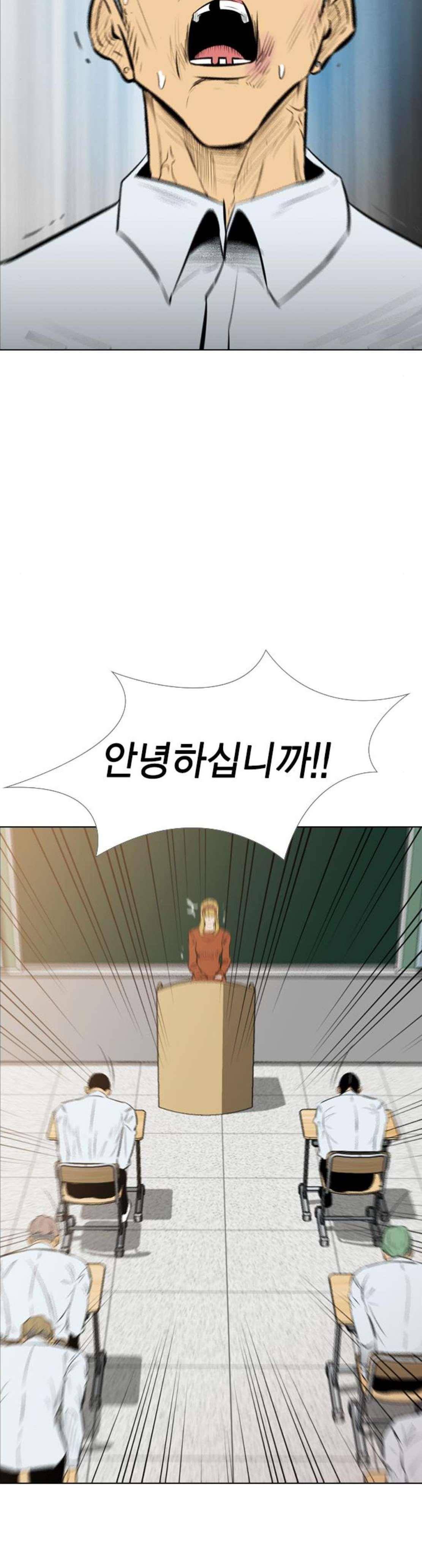 부활남 시즌0 41화 9