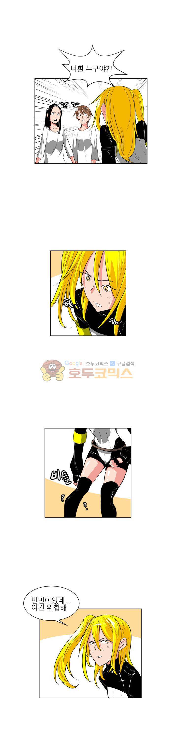 A,z cup 22화 2