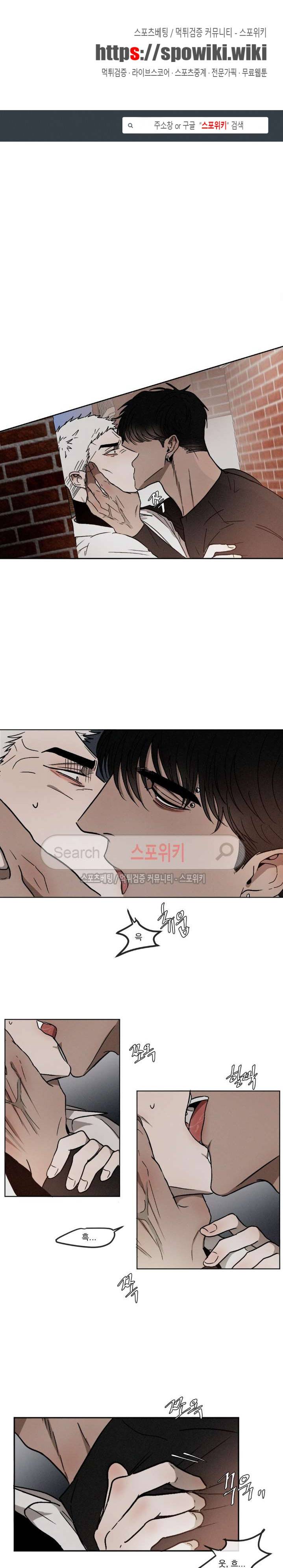 복학생 5화 1