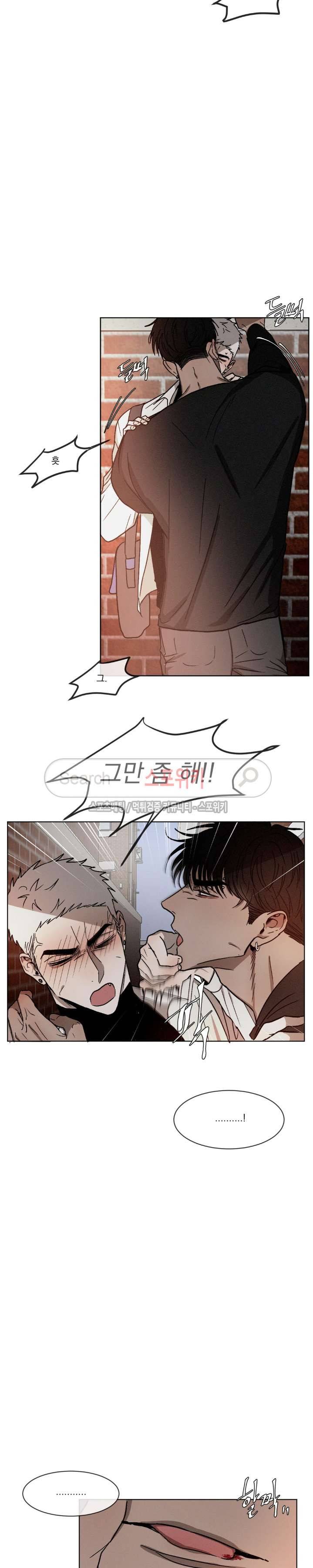 복학생 5화 2