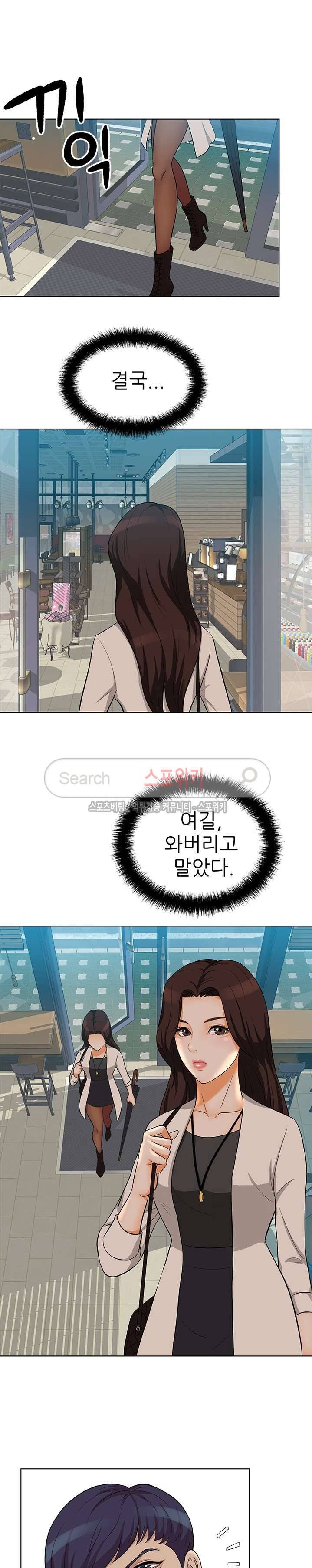 화려한 복귀 7화 2
