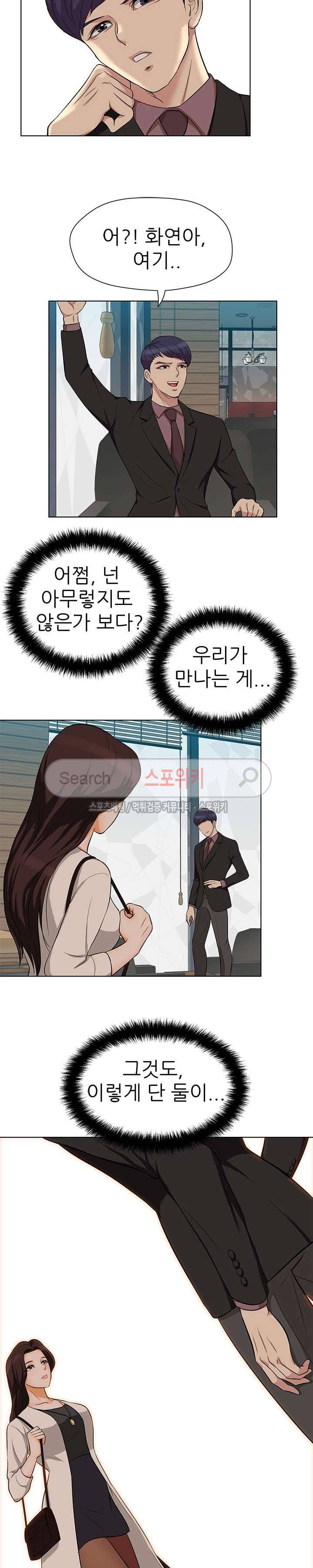 화려한 복귀 7화 3