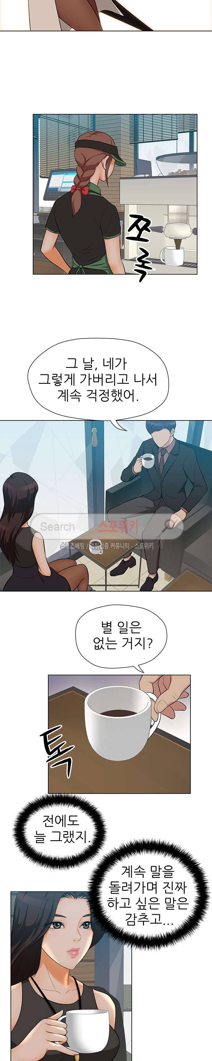 화려한 복귀 7화 4