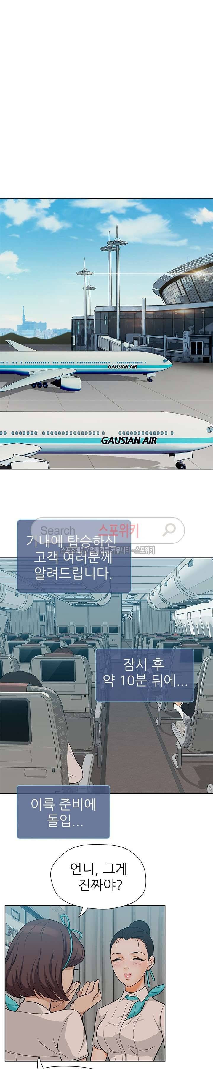 화려한 복귀 7화 8